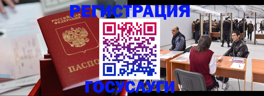 прописка поиск в Пермской области