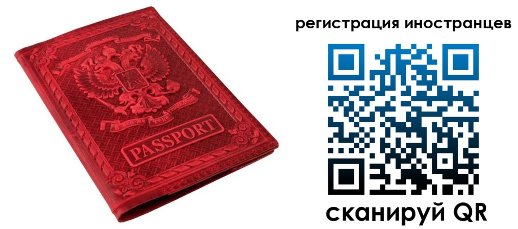временная регистрация адрес в Пермской области