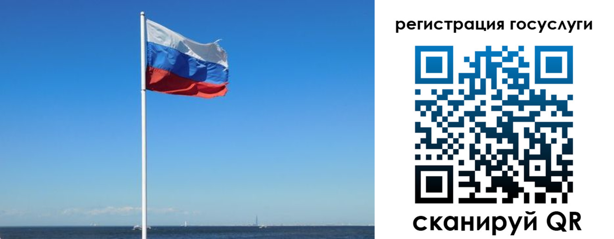 прописка для кредита в Пермской области