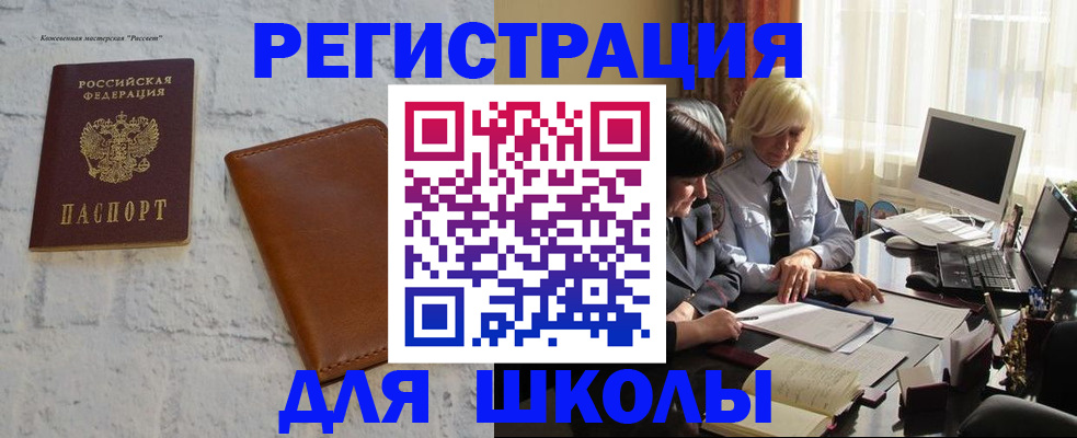 временная регистрация собственник в Пермской области