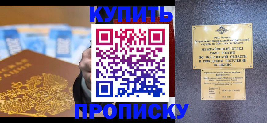 форма 3 в Пермской области