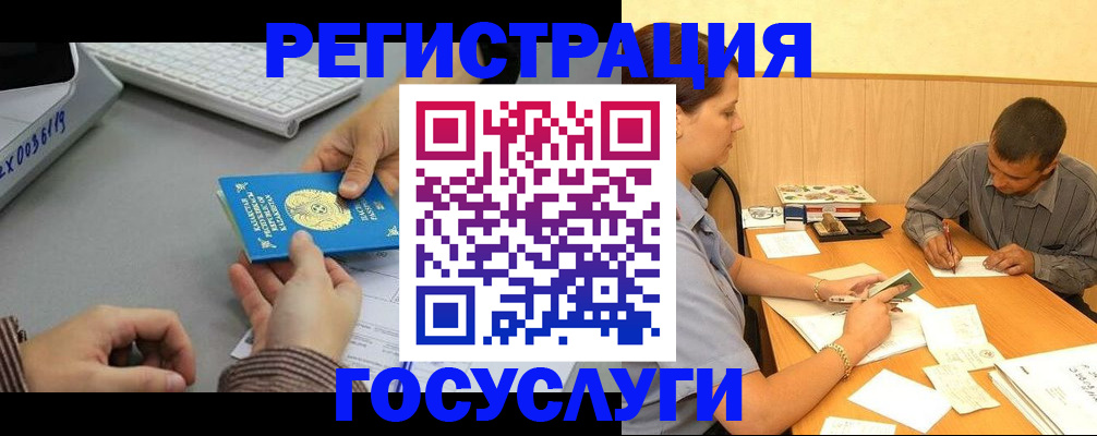 временная регистрация надежно в Пермской области