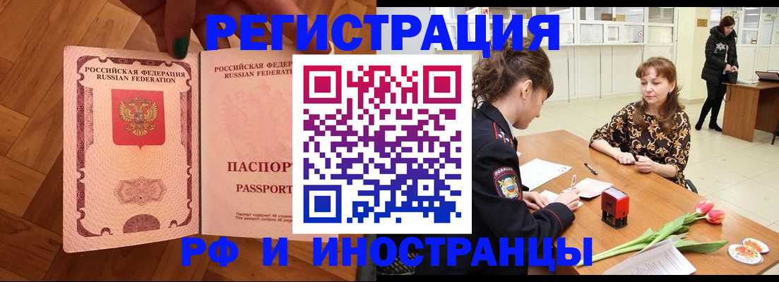 временная регистрация госуслуги в Пермской области